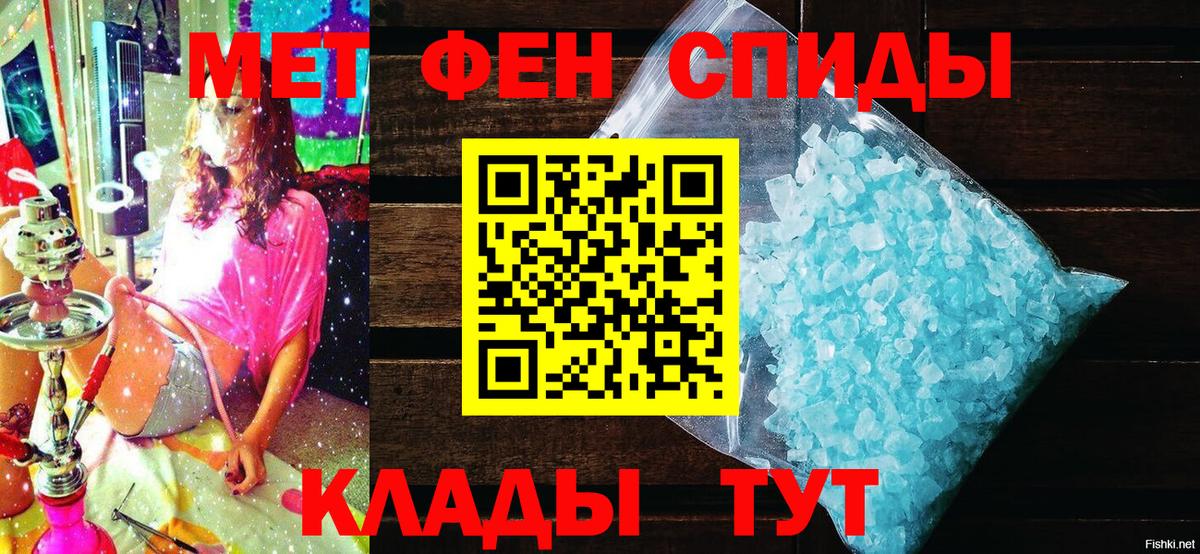 АМФЕТАМИН 97%  Amphetamine  Кимры  Вход с VPN 