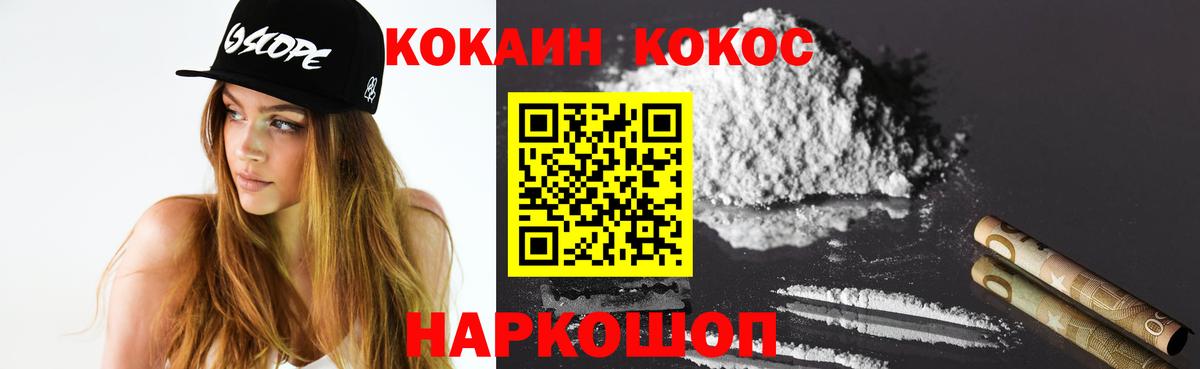 Cocaine Columbia  Вход с VPN  Кокаин  Кимры 