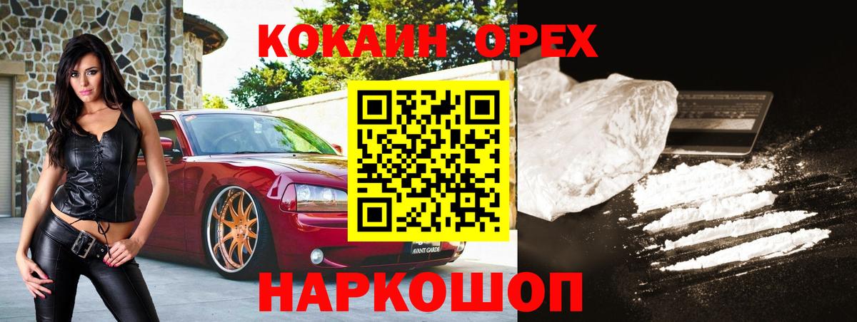COCAIN 99% Кимры