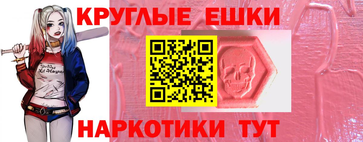 Экстази ешки  Вход с VPN  ЭКСТАЗИ  Кимры  Экстази 280мг 
