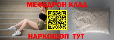 бошки Краснокаменск
