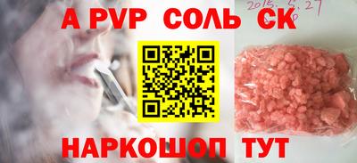 гашиш Краснодар
