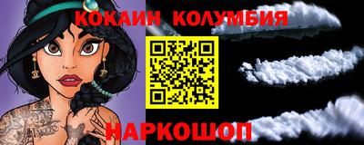 кокс Краснознаменск