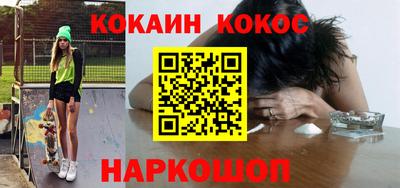 бошки Краснокаменск