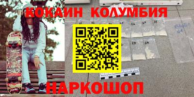 бошки Краснокаменск