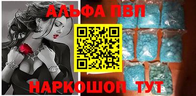 бошки Краснокаменск