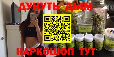 гашиш Краснодар