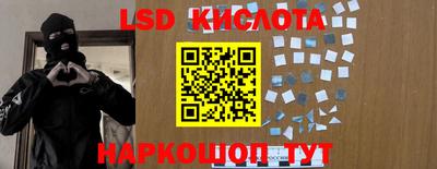 бошки Краснокаменск