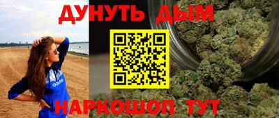 кокс Краснознаменск