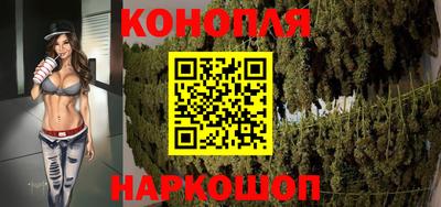бошки Краснокаменск