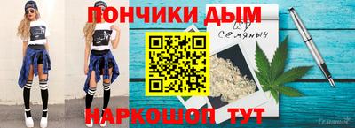 бошки Краснокаменск