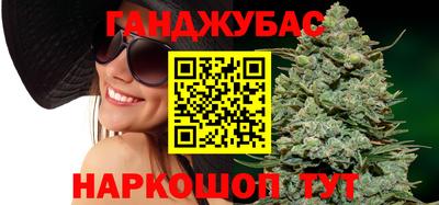 гашиш Краснодар