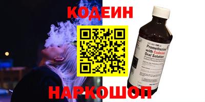 бошки Краснокаменск