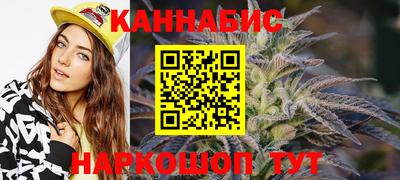 бошки Краснокаменск
