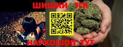 бошки Краснокаменск