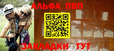 бошки Краснокаменск