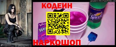 бошки Краснокаменск