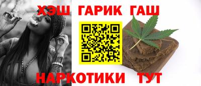 бошки Краснокаменск