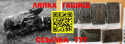 бошки Краснокаменск
