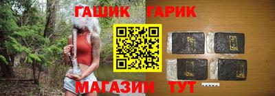 бошки Краснокаменск