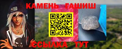 бошки Краснокаменск