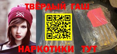 гашиш Краснодар