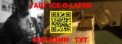 гашиш Краснодар
