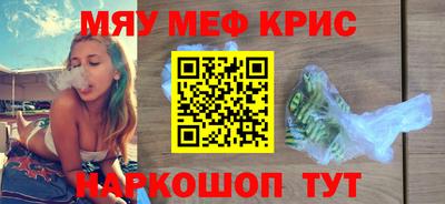 кокс Краснознаменск