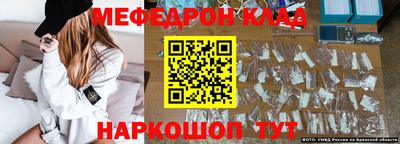 бошки Краснокаменск