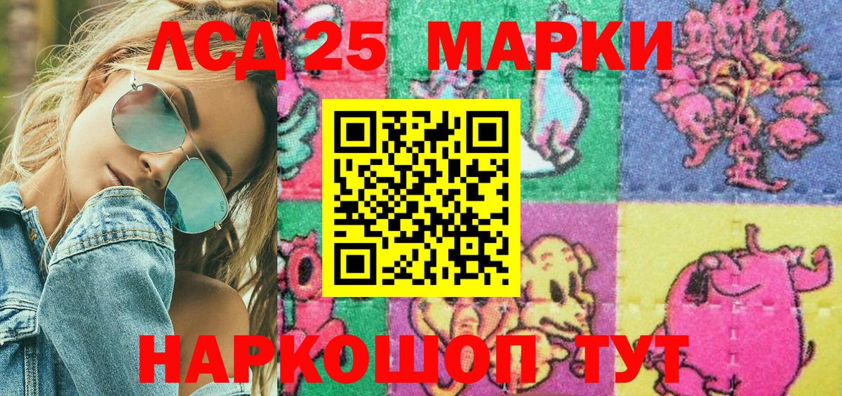 Кимры  Наркотические марки 1500мкг  Вход с VPN  Наркотические марки 1500мкг 