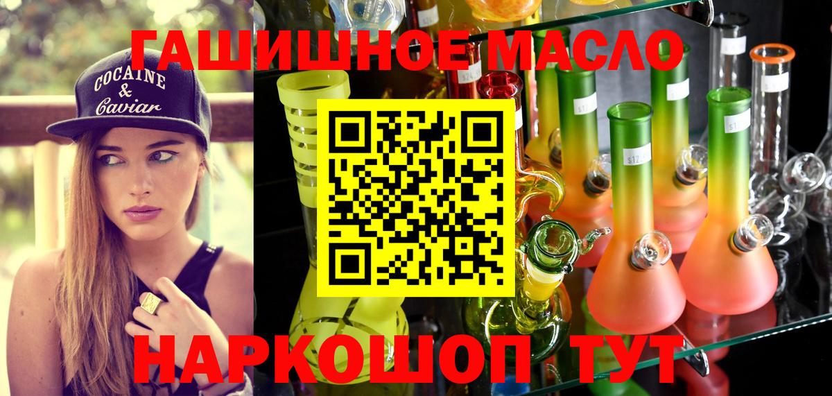 Дистиллят ТГК Wax  Вход с VPN  Кимры 