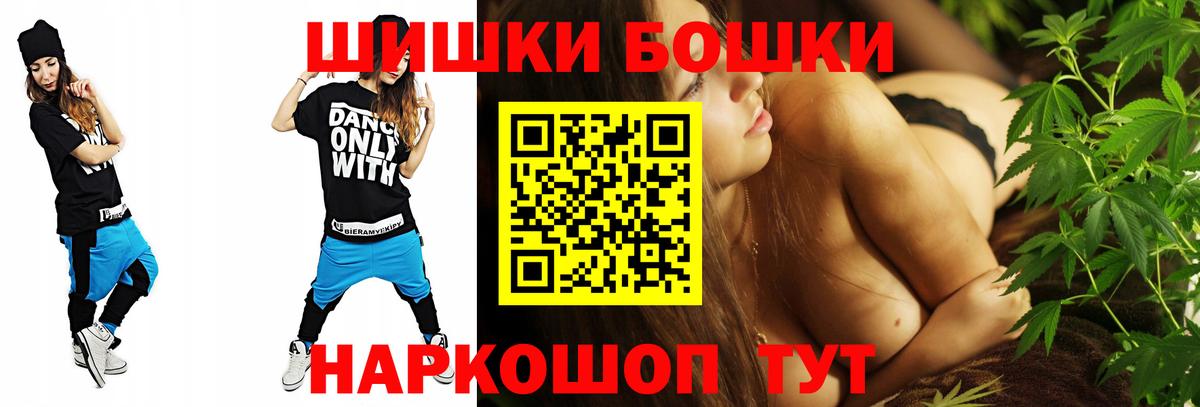 Кимры  АМФ   МДМА  А ПВП СОЛЬ кристаллы  ЭКСТАЗИ  Вход с VPN  Меф кристаллы  ГАШИШ  ГАШ  Купить наркотики 
